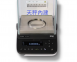 Shimadzu Ionizer 秒除靜電器